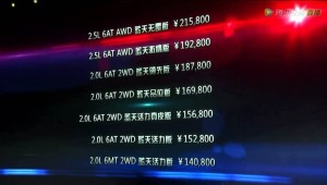 一汽